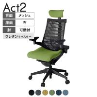 ITOKI オフィスチェア アクト2 クロス ヘッドレスト 樹脂脚 アジャスタブル肘 ランバーサポート ウレタンキャスター 事務椅子 抗ウイルス再生張地 T1