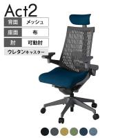 ITOKI オフィスチェア アクト2 クロス ヘッドレスト 樹脂脚 アジャスタブル肘 ランバーサポート ウレタンキャスター 事務椅子 抗ウイルス再生張地 W2