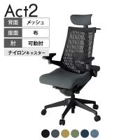 ITOKI オフィスチェア アクト2 クロス ヘッドレスト 樹脂脚 アジャスタブル肘 ランバーサポート ナイロンキャスター ハンガー付き 抗ウイルス再生張地 T1