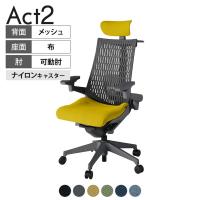 ITOKI オフィスチェア アクト2 クロス ヘッドレスト 樹脂脚 アジャスタブル肘 ランバーサポート ナイロンキャスター ハンガー付き 抗ウイルス再生張地 W2