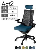 ITOKI オフィスチェア アクト2 クロス ヘッドレスト 樹脂脚 アジャスタブル肘 ウレタンキャスター 事務椅子 デスクチェア 抗ウイルス再生張地 T1