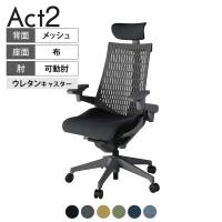 ITOKI オフィスチェア アクト2 クロス ヘッドレスト 樹脂脚 アジャスタブル肘 ウレタンキャスター 事務椅子 デスクチェア 抗ウイルス再生張地 W2