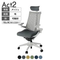 ITOKI オフィスチェア アクト2 クロス ヘッドレスト 樹脂脚 アジャスタブル肘 ウレタンキャスター 事務椅子 デスクチェア 抗ウイルス再生張地 GN