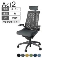 ITOKI オフィスチェア アクト2 クロス ヘッドレスト 樹脂脚 T型肘 ランバーサポート ウレタンキャスター 事務椅子 抗ウイルス再生張地 W2