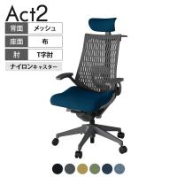 ITOKI オフィスチェア アクト2 クロス ヘッドレスト 樹脂脚 T型肘 ランバーサポート ナイロンキャスター 事務椅子 ハンガー付き 抗ウイルス再生張地 W2