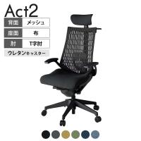 ITOKI オフィスチェア アクト2 クロス ヘッドレスト 樹脂脚 T型肘 ランバーサポート ウレタンキャスター 事務椅子 ハンガー付き 抗ウイルス再生張地 T1