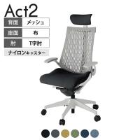 ITOKI オフィスチェア アクト2 クロスヘッドレスト 樹脂脚 T型肘 ナイロンキャスター 事務椅子 デスクチェア 抗ウイルス再生張地 GN