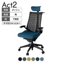 ITOKI オフィスチェア アクト2 クロスヘッドレスト 樹脂脚 T型肘 ナイロンキャスター 事務椅子 デスクチェア ハンガー付き 抗ウイルス再生張地 T1