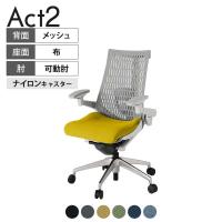 ITOKI オフィスチェア アクト2 アルミミラー脚 アジャスタブル肘 ランバーサポート ナイロンキャスター 事務椅子 デスクチェア 抗ウイルス再生張地 ZN