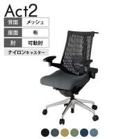ITOKI オフィスチェア アクト2 アルミミラー脚 アジャスタブル肘 ランバーサポート ナイロンキャスター 事務椅子 ハンガー付き 抗ウイルス再生張地 ZT