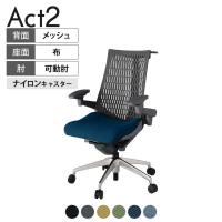 ITOKI(イトーキ) オフィスチェア アクト2 アルミミラー脚 アジャスタブル肘 ナイロンキャスター 事務椅子 デスクチェア ハンガー付き 抗ウイルス再生張地 ZD