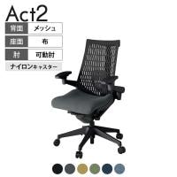 ITOKI(イトーキ) オフィスチェア アクト2 樹脂脚 アジャスタブル肘 ランバーサポート ナイロンキャスター 事務椅子 デスクチェア 抗ウイルス再生張地 T1