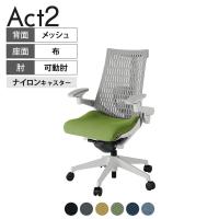 ITOKI(イトーキ) オフィスチェア アクト2 樹脂脚 アジャスタブル肘 ランバーサポート ナイロンキャスター 事務椅子 デスクチェア 抗ウイルス再生張地 GN