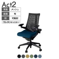 ITOKI(イトーキ) オフィスチェア アクト2 樹脂脚 アジャスタブル肘 ランバーサポート ウレタンキャスター 事務椅子 デスクチェア 抗ウイルス再生張地 T1