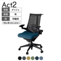ITOKI(イトーキ) オフィスチェア アクト2 樹脂脚 アジャスタブル肘 ランバーサポート ウレタンキャスター 事務椅子 ハンガー付き 抗ウイルス再生張地 T1