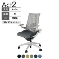 ITOKI(イトーキ) オフィスチェア アクト2 樹脂脚 アジャスタブル肘 ランバーサポート ウレタンキャスター 事務椅子 ハンガー付き 抗ウイルス再生張地 GN
