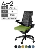 ITOKI(イトーキ) オフィスチェア アクト2 樹脂脚 アジャスタブル肘 ナイロンキャスター 事務椅子 デスクチェア 抗ウイルス再生張地 T1