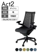 ITOKI(イトーキ) オフィスチェア アクト2 樹脂脚 アジャスタブル肘 ウレタンキャスター 事務椅子 デスクチェア 抗ウイルス再生張地 T1