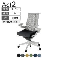 ITOKI(イトーキ) オフィスチェア アクト2 樹脂脚 アジャスタブル肘 ナイロンキャスター 事務椅子 デスクチェア ハンガー付き 抗ウイルス再生張地 GN