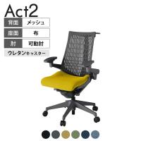 ITOKI(イトーキ) オフィスチェア アクト2 樹脂脚 アジャスタブル肘 ウレタンキャスター 事務椅子 デスクチェア ハンガー付き 抗ウイルス再生張地 W2