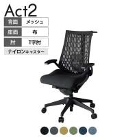 ITOKI(イトーキ) オフィスチェア アクト2 樹脂脚 T型肘 ランバーサポート ナイロンキャスター 事務椅子 ハンガー付き 抗ウイルス再生張地 T1