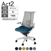 ITOKI(イトーキ) オフィスチェア アクト2 樹脂脚 T型肘 ランバーサポート ウレタンキャスター 事務椅子 ハンガー付き 抗ウイルス再生張地 GN