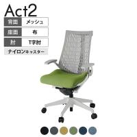 ITOKI(イトーキ) オフィスチェア アクト2 樹脂脚 T型肘 ナイロンキャスター 事務椅子 デスクチェア 抗ウイルス再生張地 GN