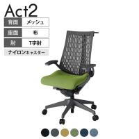 ITOKI(イトーキ) オフィスチェア アクト2 樹脂脚 T型肘 ナイロンキャスター 事務椅子 デスクチェア ハンガー付き 抗ウイルス再生張地 W2