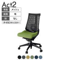 ITOKI(イトーキ) オフィスチェア アクト2 樹脂脚 肘なし ランバーサポート ナイロンキャスター 事務椅子 デスクチェア 抗ウイルス再生張地 T1