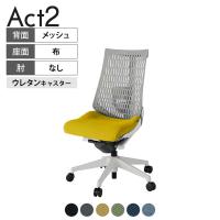 ITOKI(イトーキ) オフィスチェア アクト2 樹脂脚 肘なし ランバーサポート ウレタンキャスター 事務椅子 デスクチェア 抗ウイルス再生張地 GN