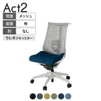 ITOKI(イトーキ) オフィスチェア アクト2 樹脂脚 肘なし ランバーサポート ウレタンキャスター 事務椅子 デスクチェア ハンガー付き 抗ウイルス再生張地 GN