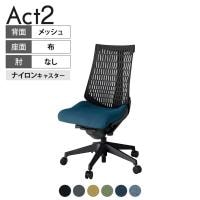 ITOKI(イトーキ) オフィスチェア アクト2 樹脂脚 肘なし ナイロンキャスター 事務椅子 デスクチェア 抗ウイルス再生張地 T1