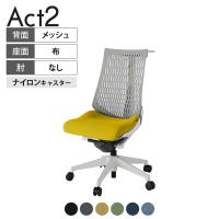 ITOKI(イトーキ) オフィスチェア アクト2 樹脂脚 肘なし ナイロンキャスター 事務椅子 デスクチェア ハンガー付き 抗ウイルス再生張地 GN