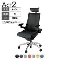 ITOKI オフィスチェア アクト2 PVC ヘッドレスト アルミミラー脚 アジャスタブル肘 ランバーサポート ナイロンキャスター 座:再生ポリエステル ZT