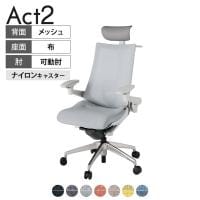 ITOKI オフィスチェア アクト2 PVC ヘッドレスト アルミミラー脚 アジャスタブル肘 ランバーサポート ナイロンキャスター ハンガー付き 座:再生ポリエステル ZN