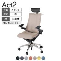 ITOKI オフィスチェア アクト2 PVC ヘッドレスト アルミミラー脚 アジャスタブル肘 ランバーサポート ウレタンキャスター ハンガー付き 座:再生ポリエステル ZD