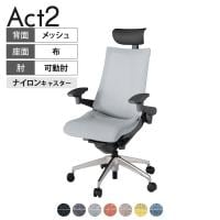 ITOKI オフィスチェア アクト2 PVC ヘッドレスト アルミミラー脚 アジャスタブル肘 ナイロンキャスター 事務椅子 デスクチェア 座:再生ポリエステル ZD