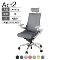 ITOKI オフィスチェア アクト2 PVC ヘッドレスト アルミミラー脚 アジャスタブル肘 ナイロンキャスター 事務椅子 デスクチェア 座:再生ポリエステル ZN