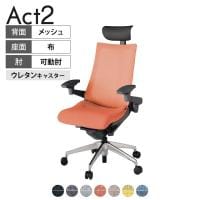 ITOKI オフィスチェア アクト2 PVC ヘッドレスト アルミミラー脚 アジャスタブル肘 ウレタンキャスター 事務椅子 デスクチェア 座:再生ポリエステル ZD