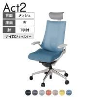 ITOKI オフィスチェア アクト2 PVC ヘッドレスト アルミミラー脚 T型肘 ランバーサポート ナイロンキャスター 座:再生ポリエステル座:再生ポリエステル ZN