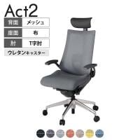 ITOKI オフィスチェア アクト2 PVC ヘッドレスト アルミミラー脚 T型肘 ランバーサポート ウレタンキャスター 事務椅子 座:再生ポリエステル ZD