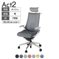 ITOKI オフィスチェア アクト2 PVC ヘッドレスト アルミミラー脚 T型肘 ランバーサポート ウレタンキャスター ハンガー付き 座:再生ポリエステル ZN