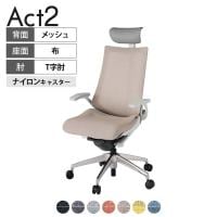 ITOKI オフィスチェア アクト2 PVC ヘッドレスト アルミミラー脚 T型肘 ナイロンキャスター 事務椅子 デスクチェア 座:再生ポリエステル ZN