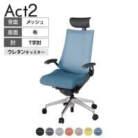 ITOKI オフィスチェア アクト2 PVC ヘッドレスト アルミミラー脚 T型肘 ウレタンキャスター 事務椅子 デスクチェア 座:再生ポリエステル ZD