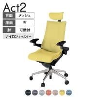 ITOKI オフィスチェア アクト2 クロスヘッドレスト アルミミラー脚 アジャスタブル肘 ランバーサポート ナイロンキャスター 座:再生ポリエステル ZT