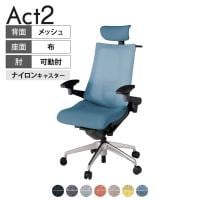 ITOKI オフィスチェア アクト2 クロス ヘッドレスト アルミミラー脚 アジャスタブル肘 ランバーサポート ナイロンキャスター ハンガー付き 座:再生ポリエステル ZT