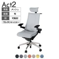 ITOKI オフィスチェア アクト2 クロス ヘッドレスト アルミミラー脚 アジャスタブル肘 ランバーサポート ウレタンキャスター ハンガー付き 座:再生ポリエステル ZT