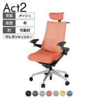 ITOKI オフィスチェア アクト2 クロス ヘッドレスト アルミミラー脚 アジャスタブル肘 ランバーサポート ウレタンキャスター ハンガー付き 座:再生ポリエステル ZD