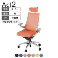 ITOKI オフィスチェア アクト2 クロスヘッドレスト アルミミラー脚 アジャスタブル肘 ウレタンキャスター 事務椅子 座:再生ポリエステル ZN