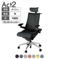ITOKI オフィスチェア アクト2 クロスヘッドレスト アルミミラー脚 アジャスタブル肘 ウレタンキャスター ハンガー付き 座:再生ポリエステル ZT